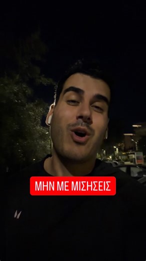 Προκόπης Κούκης | Εσωτερική Ηρεμία & Εξέλιξη on Instagram: "Όταν πάρεις πίσω την ευθύνη της ζωής σου θα πάρεις και τον έλεγχο. Αυτός είναι ένας από τους στόχους μας μέσω του προγράμματος 63 μέρες ζωής που στοχεύει στην αλλαγή ταυτότητας και την ανάπτυξη ενός θετικού τρόπου σκέψης. Ξεκινάμε 4/1. Κλείσε τη θέση σου σχολιάζοντας τη λέξη 63."