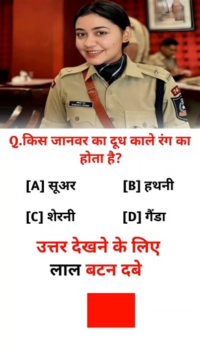 upsc exam questions #upscexamquestions