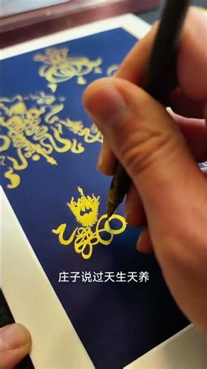 Drawing a Real Taoist Talisman: Ancient Art of Protection #fengshui #taoflow #protectiontalisman