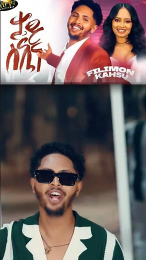 Filimon Kahsu _ New Tigrigna music 2026 - 'ታይ ስኢነ _ Tay siene (Official video)