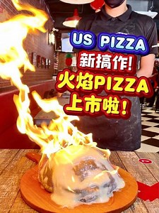 12K views · 128 reactions | 全马首创的火焰Pizza！Bomb Pizza！！！...