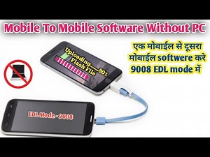 Mobile To Mobile Flash EDL MODE 9008 | QDL Magisk module | Flash android in edl mode without pc