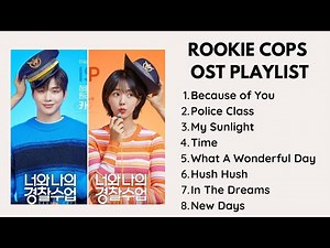 ROOKIE COPS OST PLAYLIST (Part 1-6)