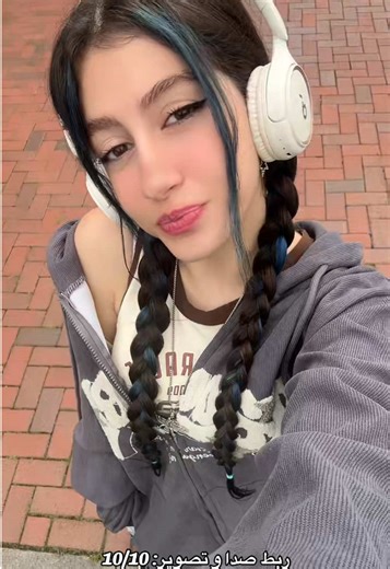 Dance with Tarane: Merging Sound and Image Perfectly