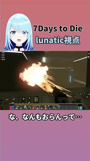 There's nothing here... [7Days/Collaboration] #shorts #7daystodie