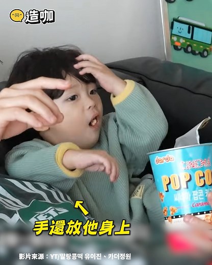 造咖 on Instagram: "第2次完全放很開了XDD上次還在擠眼淚… #Yijin #車銀優寶寶 #迷你車銀優"