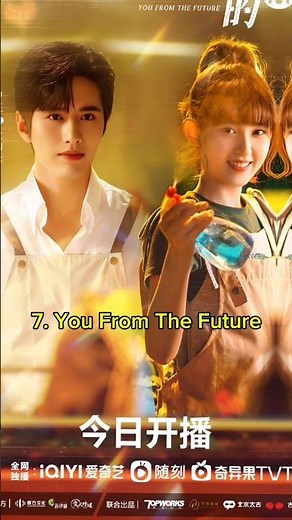 Top 10 Cold CEO And Cute Girl Romantic Chinese Dramas 2026 #top10 #cdrama #popular #treanding #short
