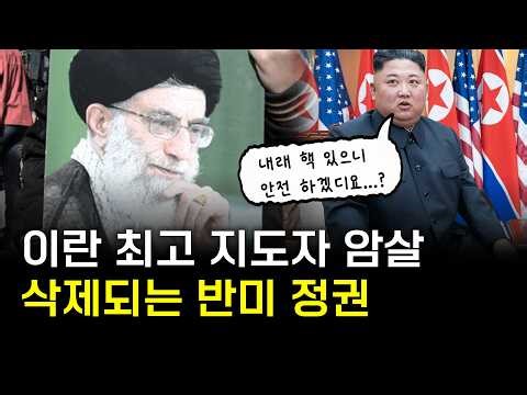 An era in which anti-Americanism becomes impossible