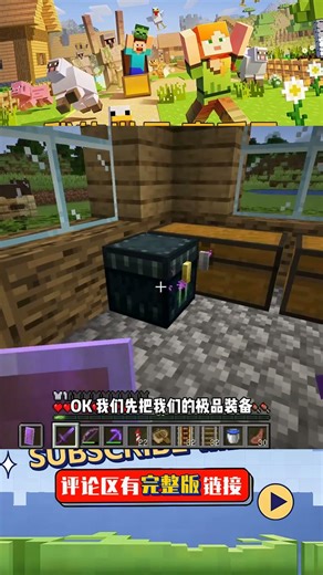 南瓜我的世界1.17（63）：準備建造甘蔗機，巡邏大隊不同意 #我的世界 #Minecraft #1.17 #甘蔗机 #巡逻队 #被打断