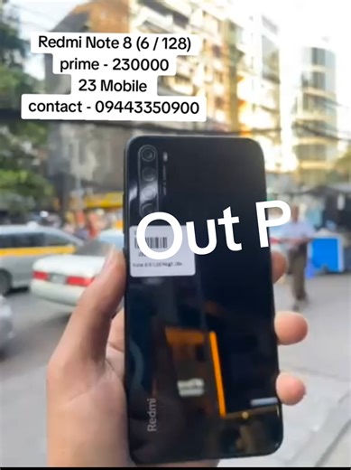 Buy Redmi Note 8 (6/128) for 230,000