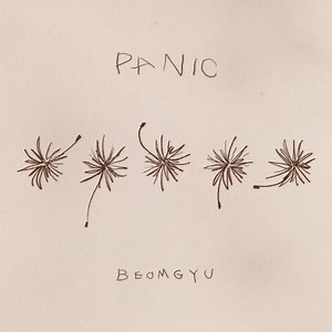 범규 (BEOMGYU) ‘Panic’ Official MV