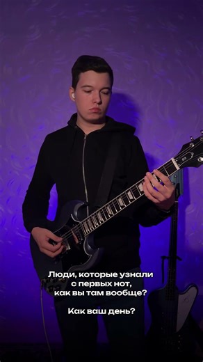 макулатура - самый отстойный день (guitar cover by @CoveryChannel)