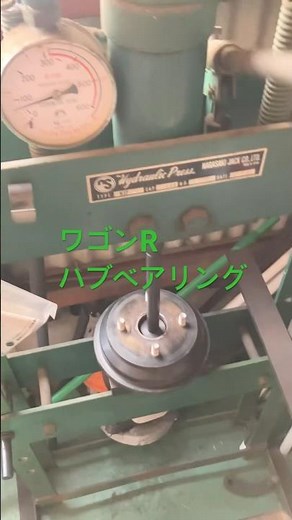 ワゴンRのハブベアリング交換 #automobile #自動車整備 #mechanic