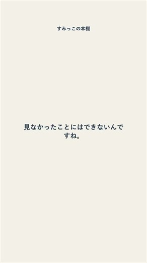 好奇心、定時で帰らない。｜薬屋のひとりごと