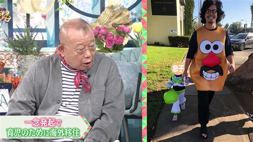 A-Studio＋ 伊藤英明 妻＆盟友坂口憲二に取材！ - 2026年01月23日 [epo5kj8xwn]