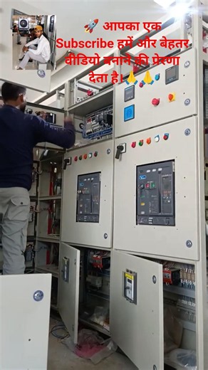Electrical LT Panel & MCB | Full Information for Electricians #MCB #LTPanel #Electrical
