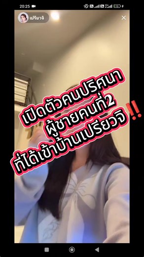 วิดีโอของ Chj Ndnd (@chj.ndnd) พร้อมเพลง The Eye (STEM Piano) - Avalon Infinity