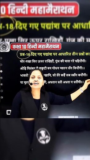 🥰 Board Exam Motivation by Divyanshi ma'am✨ | GYANODAY KE GURU JII #gyanodaykegurujii #motivation