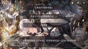 你把失忆的叶瑄蒙眼捆绑扑倒还用了蜡烛，叶瑄的反应好涩哦【时空中的绘旅人】