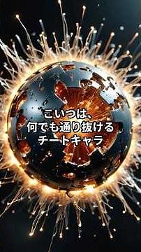 「放射線」にはどんな種類がある？