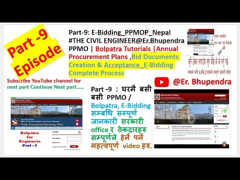 Part 9: PPMO | Bolpatra Tutorials|APP, MYP ,Bid Documents_Creation & E-Bidding Complete Process All