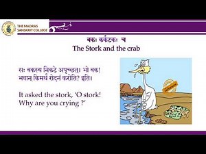 the stork and the crab - Panchatantra tales in Sanskrit