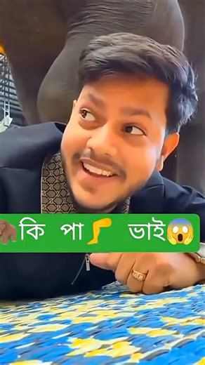 🦣can Rakib survive the elephant's hand 🦣🤔 the element runs over Rakib 😱 #rakib_hossain#elephant