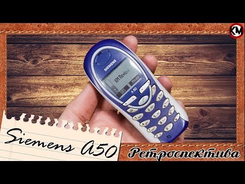 Siemens A50 fifteen years later (2002) – a retrospective