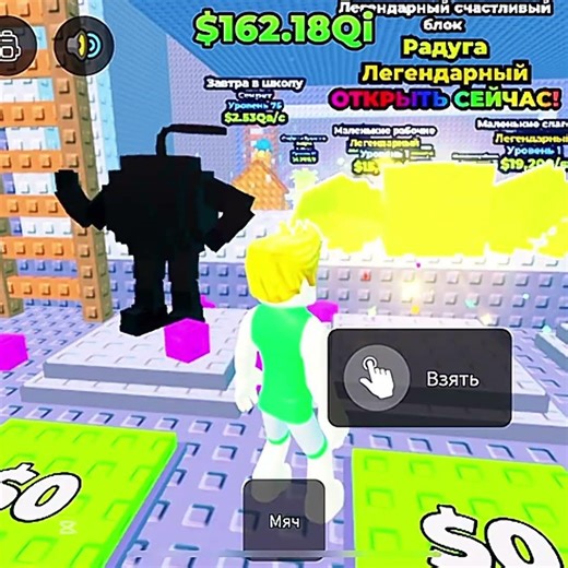 Roblox tsunami lucky block game 🤩🔥#robloxshorts #robloxgames #robloxgame #robloxvideo