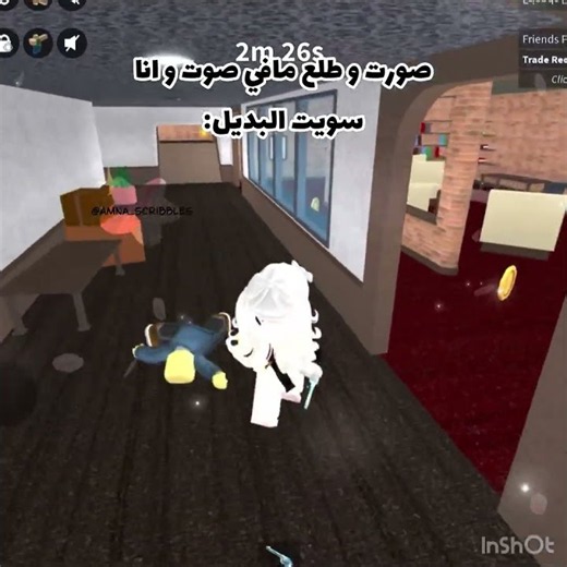 مو فكرتي // صوتي كني ولد #روبلكس#لايك#اكسبلور#احبكم#لايك_اشتراك #roblox#viral#fyp #explore #reels