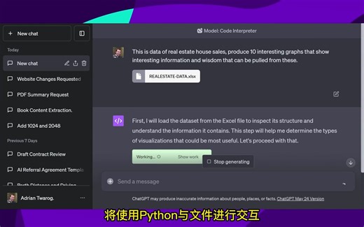 [中文配音]ChatGPT代码解释器教程-新开放的人工智能GPT模型！