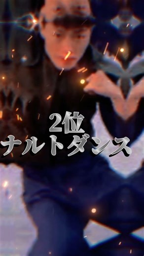 【流行】2025年の流行りランキングTOP5#ばずれ #ランキング #拡散希望