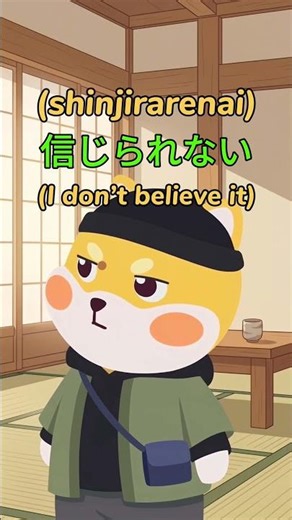 No textbook stuff, just real things you’d text your friends✍🏻😎#nihongo #learnjapanese