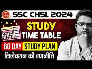 SSC CHSL 2024 | SSC CHSL 60 DAYS STUDY PLAN | SSC CHSL STUDY TIME TABLE | CHSL STRATEGY BY AMAN SIR