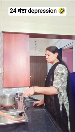 24 घंटा depression 🤣 #viral #comedy #like #subscibe #shorts #youtubeshorts #trendingshorts