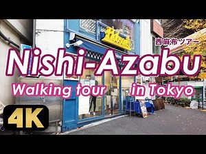 Walking tour around Nishi-Azabu in Tokyo