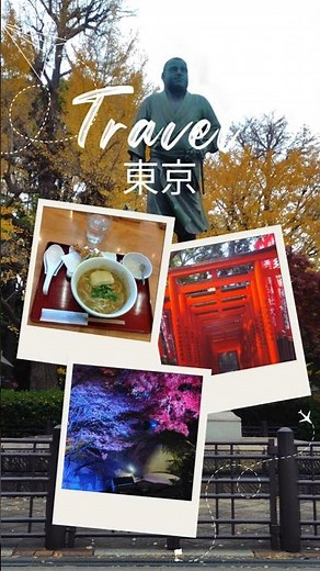 【東京】御朱印と街歩き｜巣鴨・根津・上野・湯島・日枝神社を巡る旅