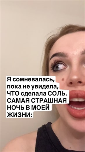 Анна Харизма | тело, эмоции, восстановление on Instagram: "Ты спишь — а сил всё меньше Вот почему ночь не даёт отдыха 1️⃣ Я вижу это всё чаще Многие просыпаются разбитыми, даже после долгого сна. Сон есть — восстановления нет. Тело тяжёлое, дышать дома сложно, эмоции скачут без причины. Как будто ночью ресурс утекает. 2️⃣ Если ты это чувствуешь — попробуй простой эксперимент Он не требует усилий. Без насилия над собой. Всего три ночи. Мягко, но глубоко. Я называю это перезагрузкой. 3️⃣ Ночь перв