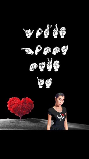 3.8K views · 138 reactions | ❤️ What's the message? --- 40+ ASL Courses For Beginners! https://ablelingo.com/t/asl-bundle-courses | Able Lingo ASL - American Sign Language | Facebook