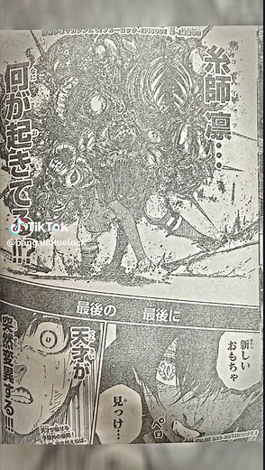 Itoshi Rin's Stunning Predator Eyes Revealed in Blue Lock