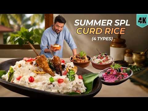 Summer Spl Curd Rice | गर्मियों के लिए राम बाण दही चावल | 4 Types Curd Rice | Chef Ranveer Brar