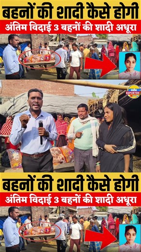 She Worked Hard for Her Sisters’ Wedding, But Didn’t Survive — Village in Mourning