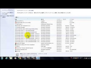５クリックでできる「プログラムのアンインストール」 「プログラムの追加と削除」