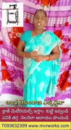 Tailoring work from home. www.mvrworks.com