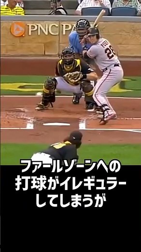 パドレスのボールガールがレベルが違ってワロタ