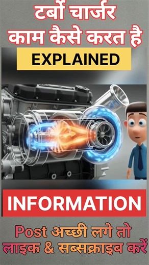 Turbo Charge Work Process #shorts #mechanicgyan