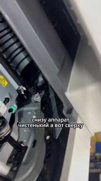 Убил принтер при переезде Главная ошибка! История