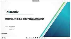 二维材料石墨烯及其电子器件IV和CV测试