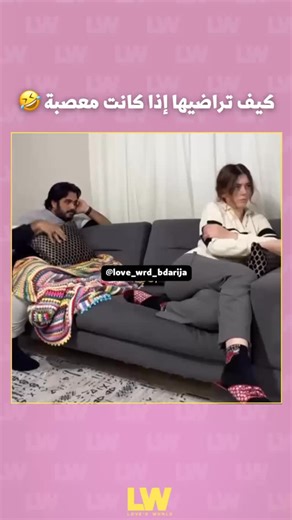 ‎el miri Ismail-الميري إسماعيل‎ on Instagram: "🤣❤️"