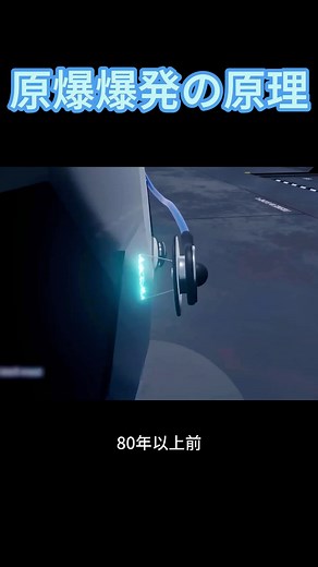 TikTokで科学普及の瞬間さんをチェック！